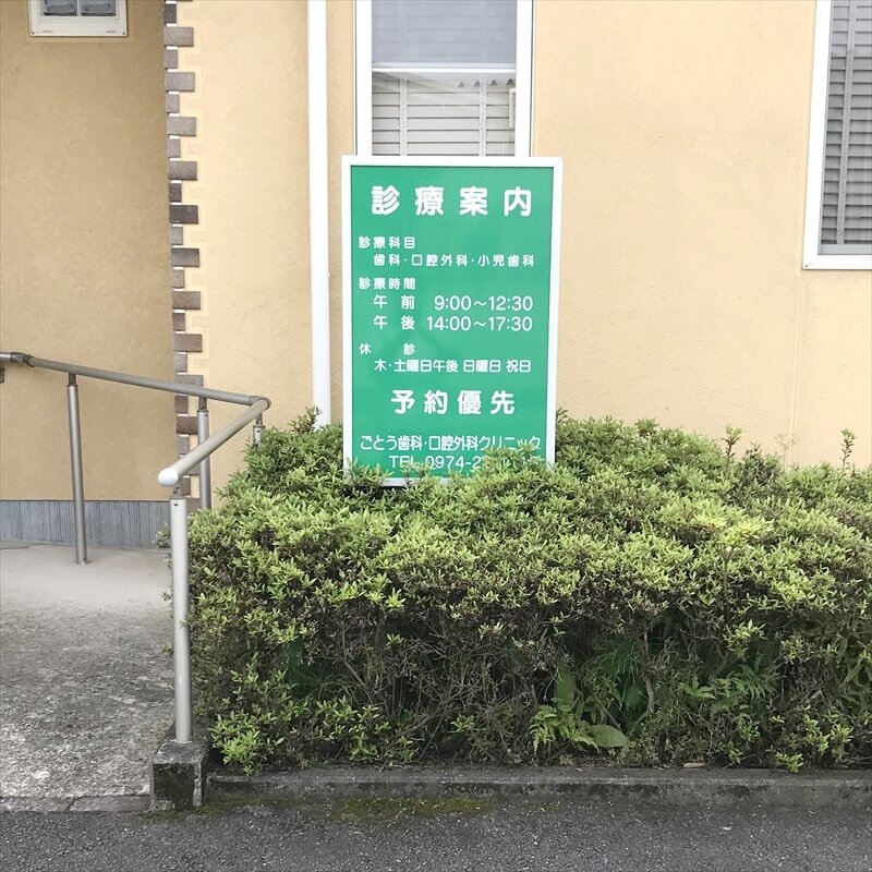 看板