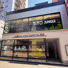 まる中×TiTO JUNGLE『CAPITAL85』 店舗装飾一式