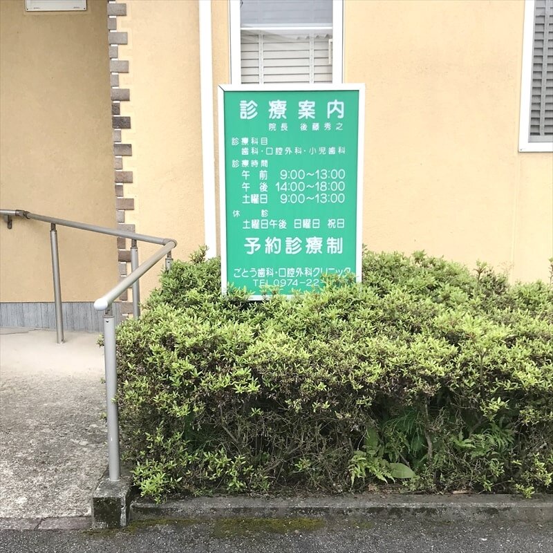 看板